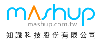 Mashup跨裝置行動商務網站